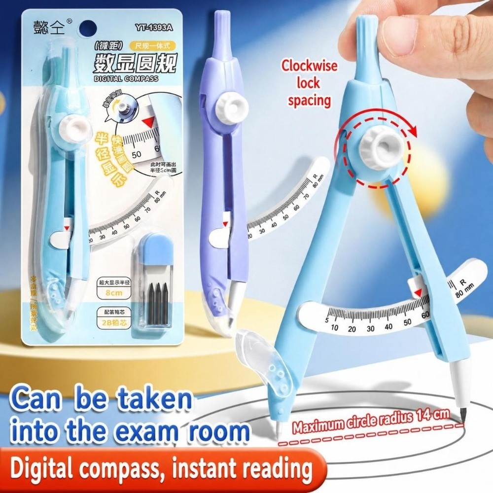 Digital Display Compass Lock-D - Compass Geometry Set 评论和价格